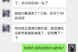 黎川讨债公司成功追回初中同学借款40万成功案例